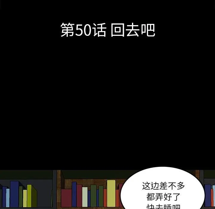 50 第9页