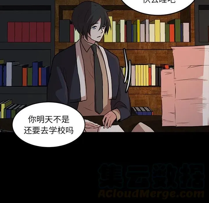 50 第10页
