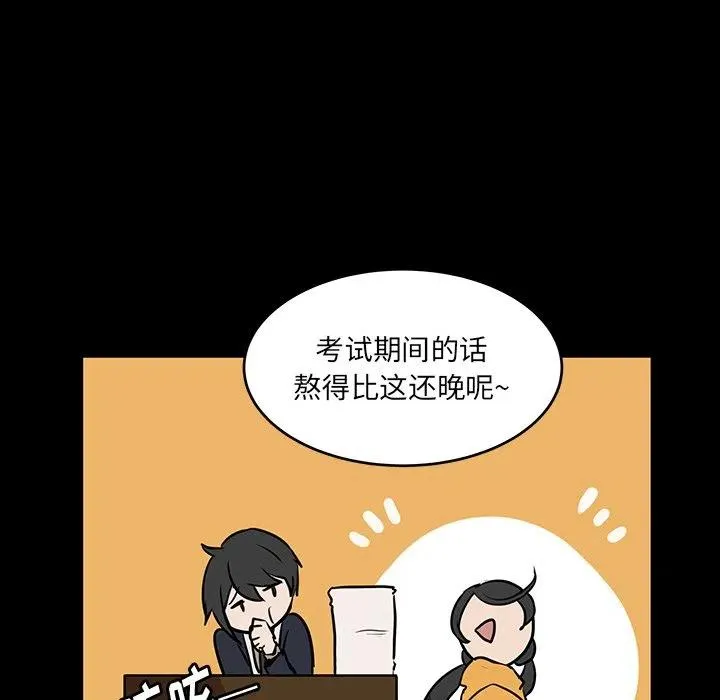 50 第12页