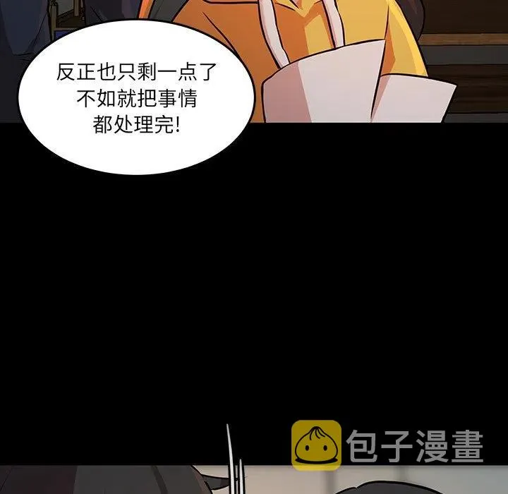 50 第14页