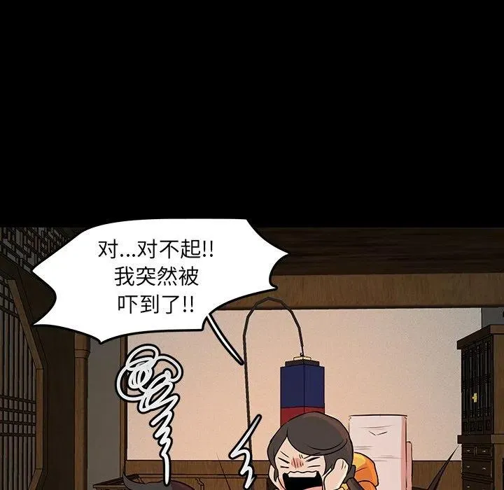 50 第18页
