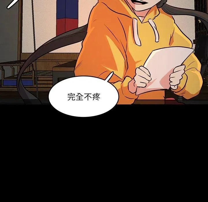 50 第23页