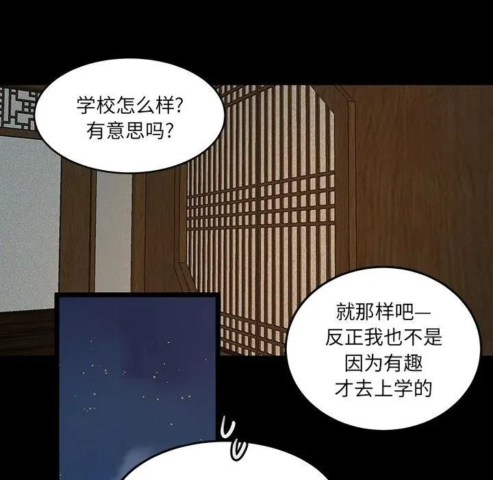 50 第24页