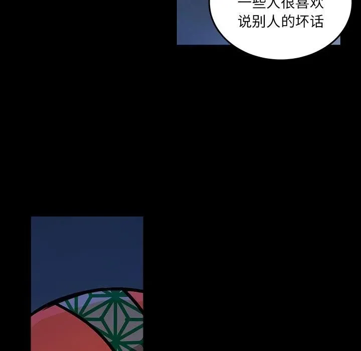 50 第26页