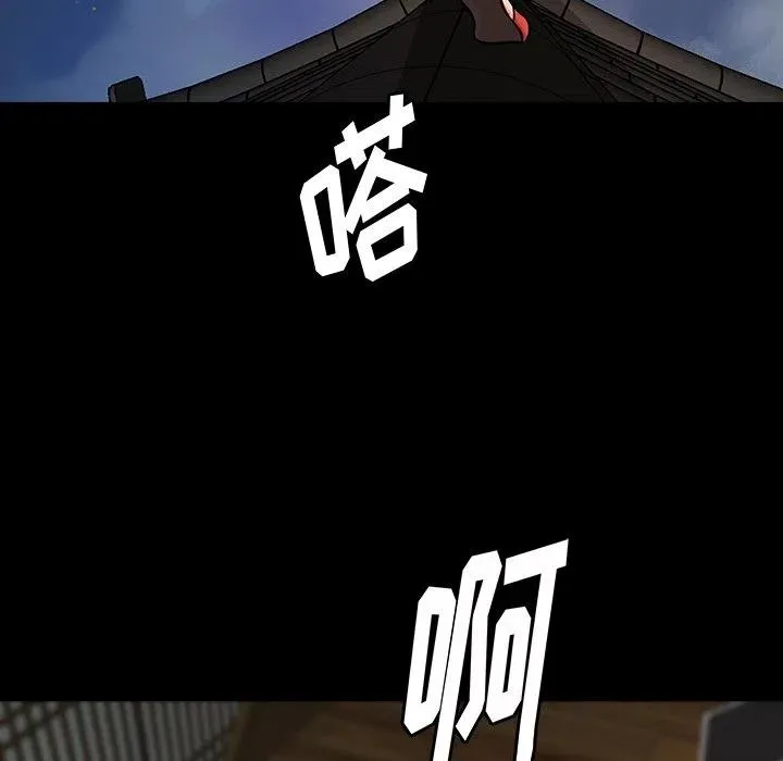 50 第29页