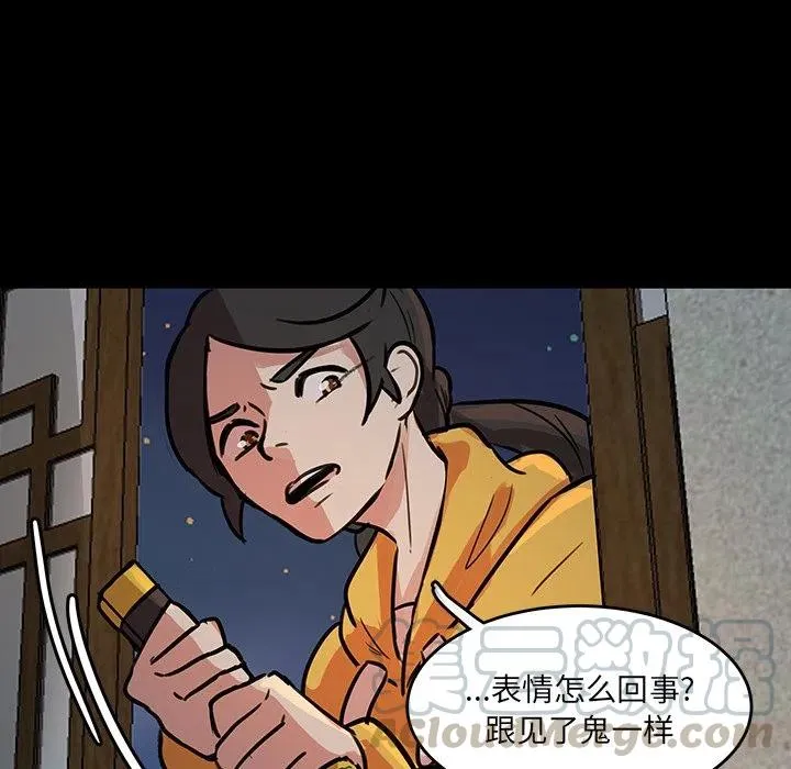 50 第40页