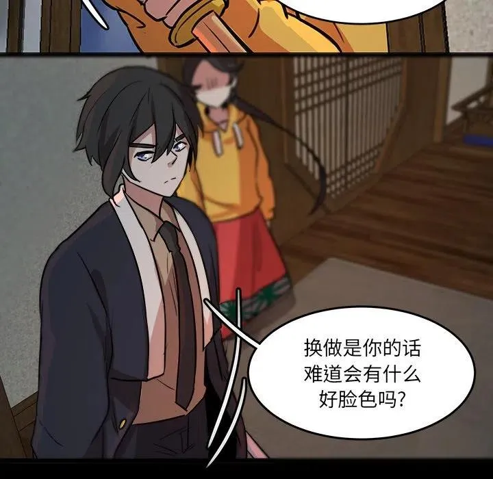 50 第41页