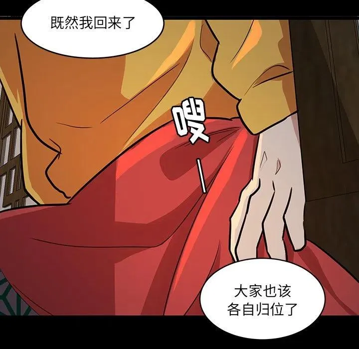 50 第44页