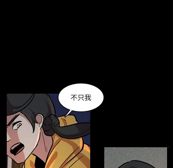 50 第45页