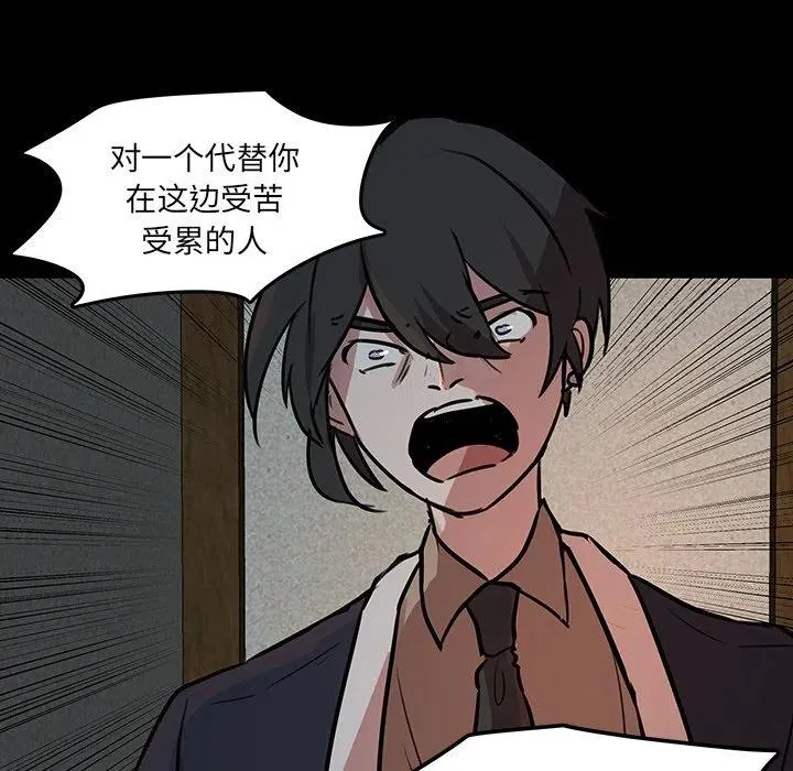 50 第47页