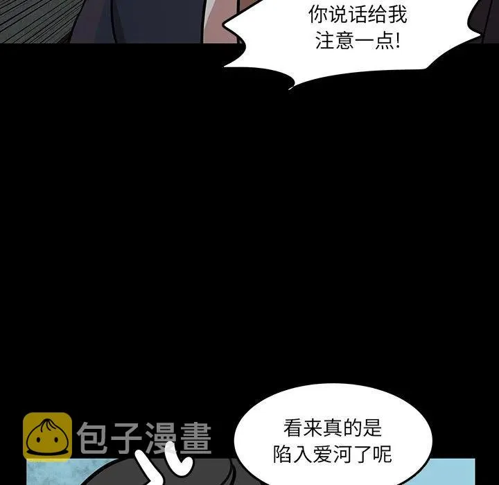 50 第48页