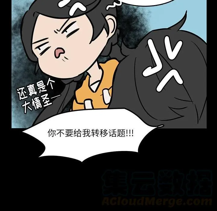 50 第49页