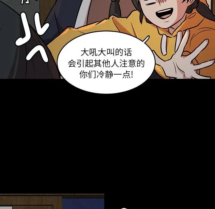 50 第51页