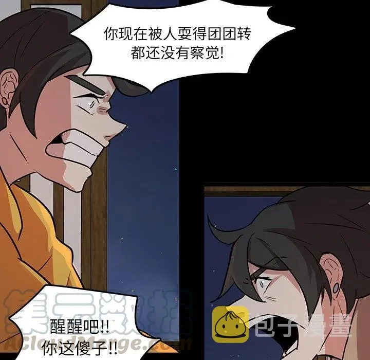 50 第52页