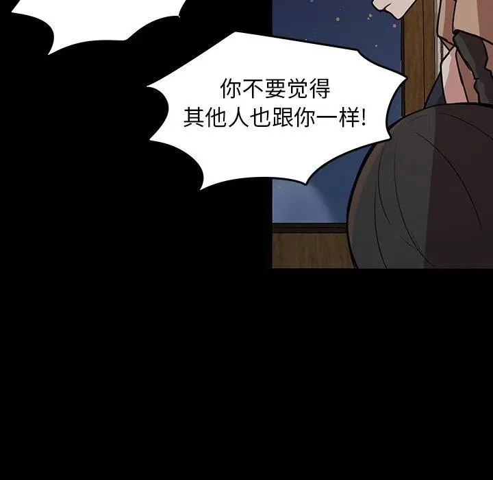 50 第53页
