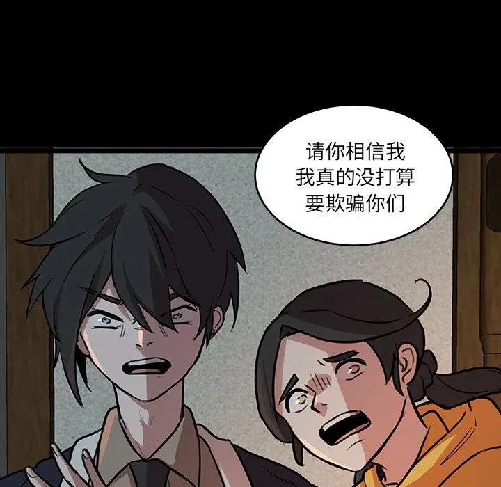50 第54页