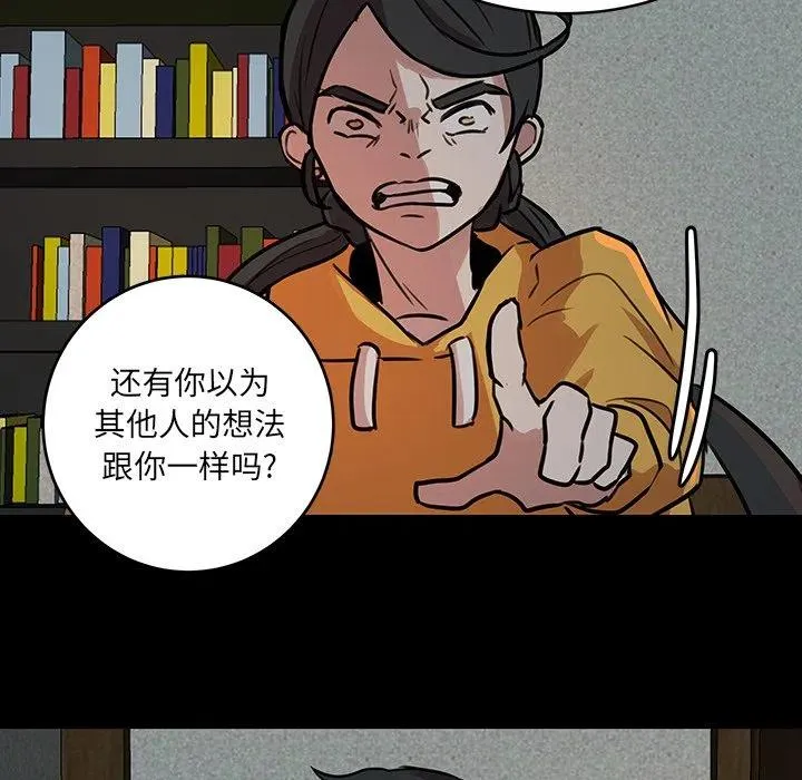 50 第57页