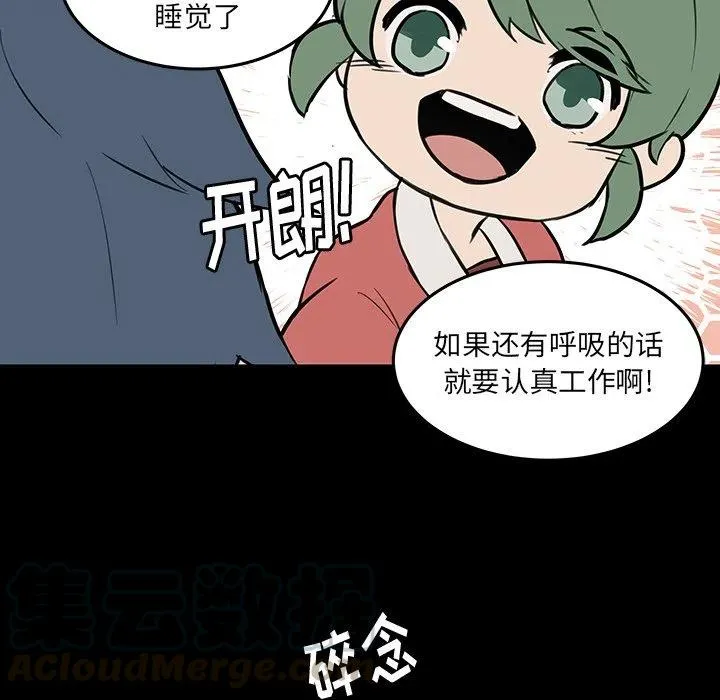 50 第64页