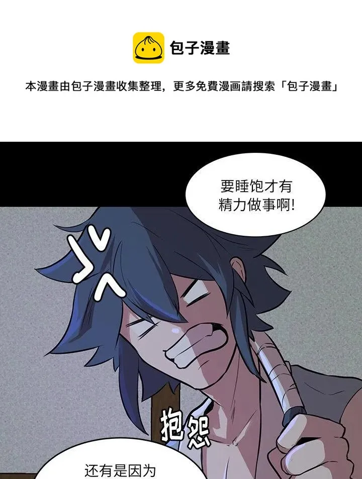 50 第65页