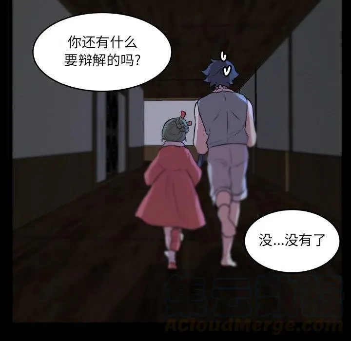 50 第67页
