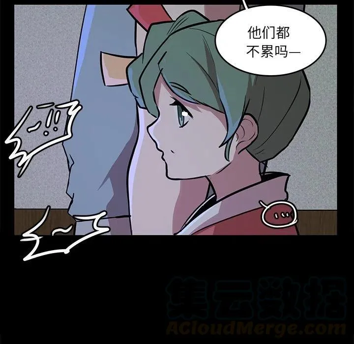 50 第70页