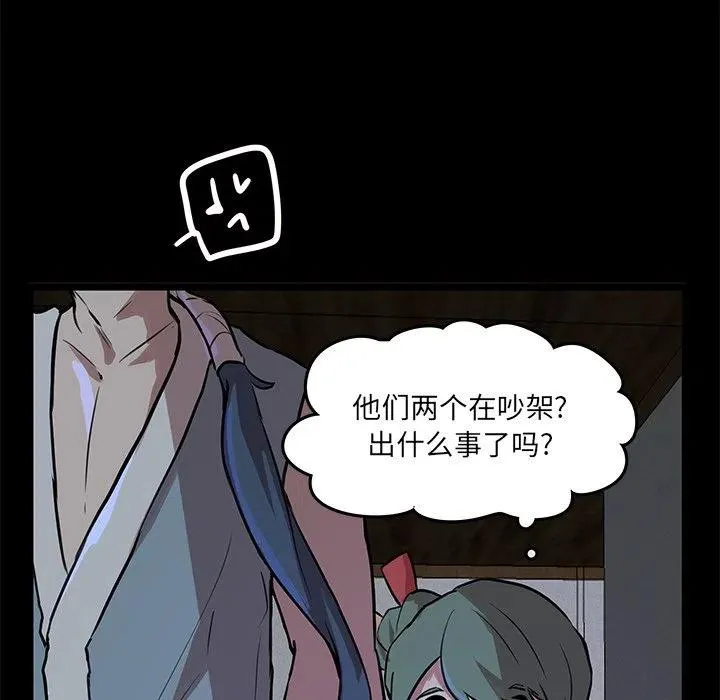 50 第71页