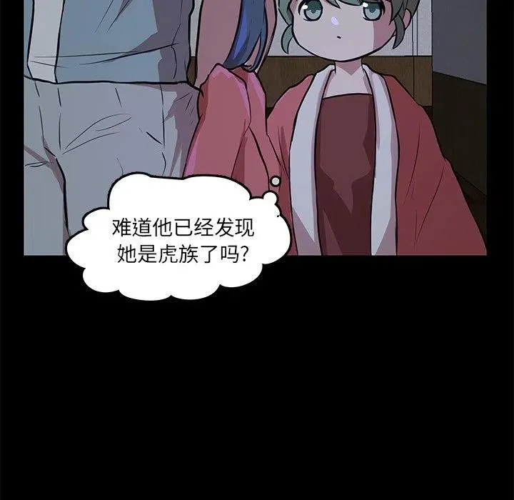 50 第72页
