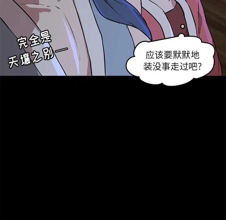50 第74页