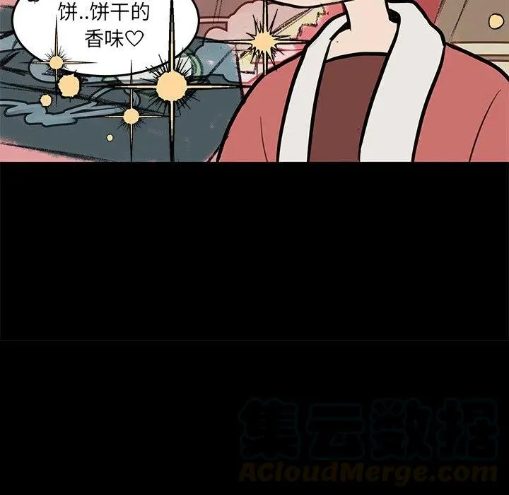 50 第79页