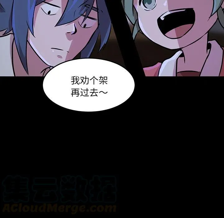 50 第82页