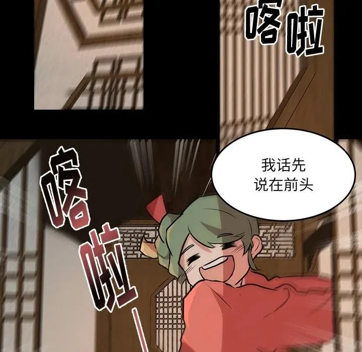 50 第86页