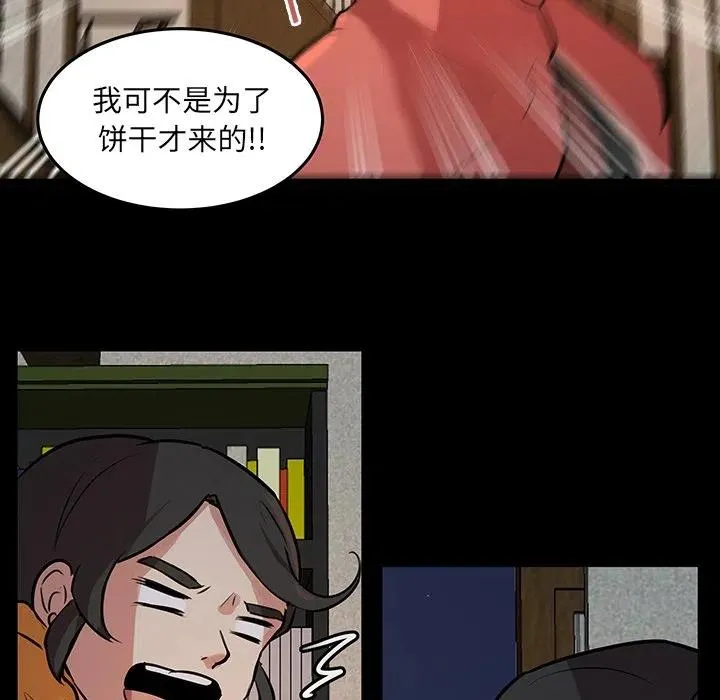 50 第87页