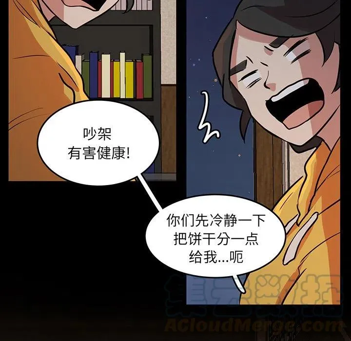 50 第88页