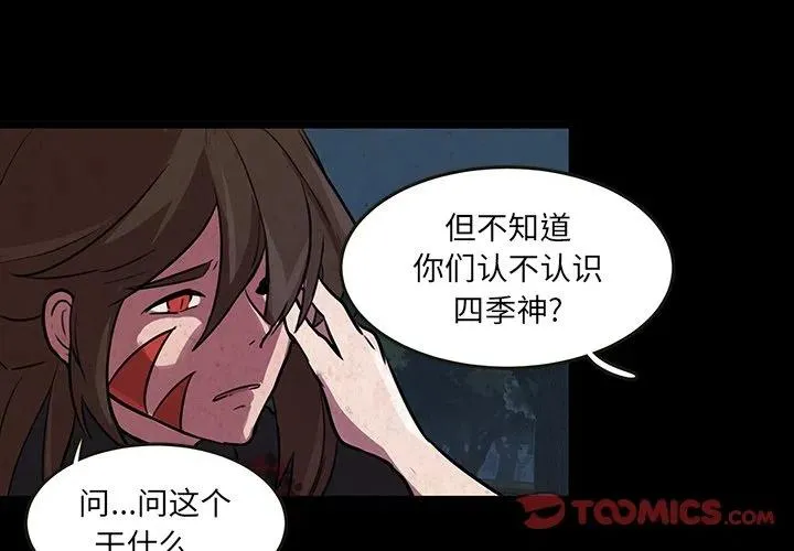 49 第2页