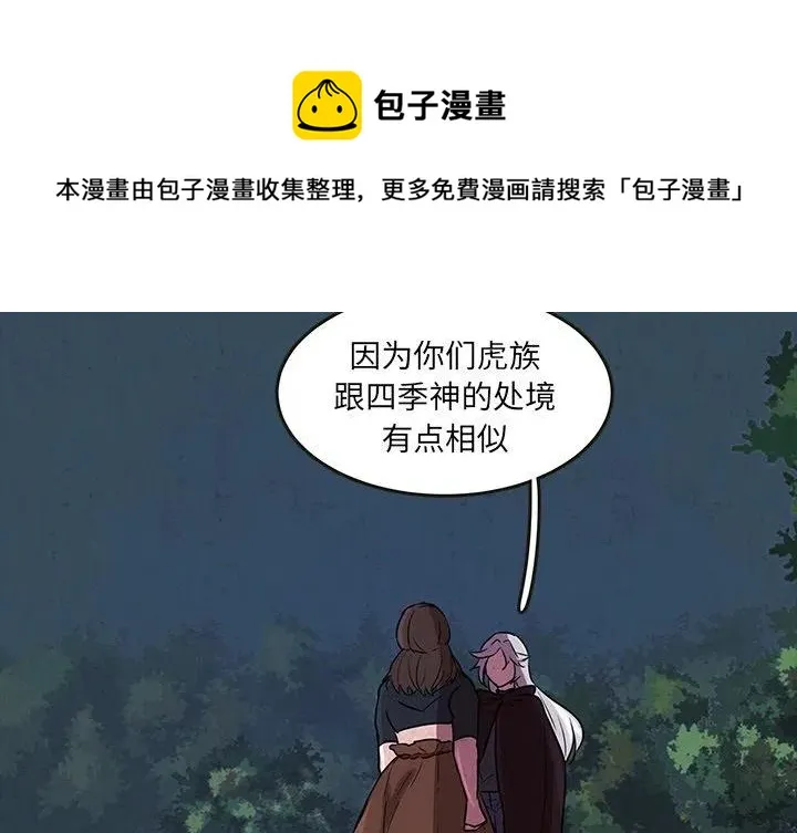 49 第4页