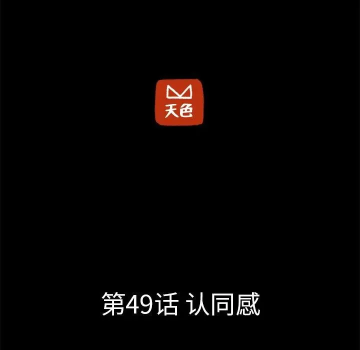 49 第6页