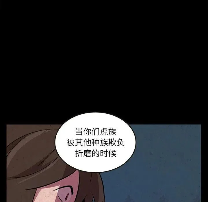 49 第7页