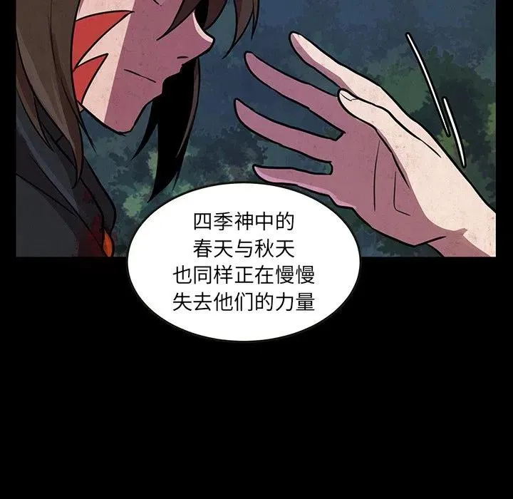49 第8页
