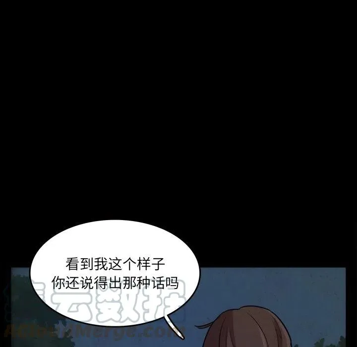 49 第13页