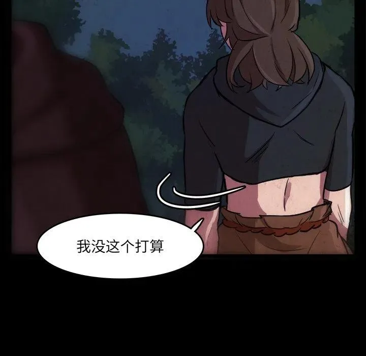 49 第14页