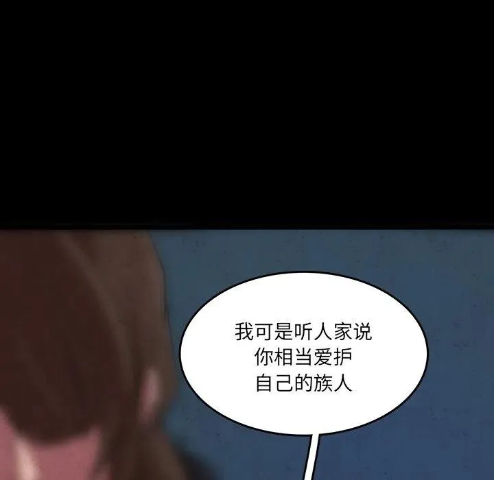 49 第15页