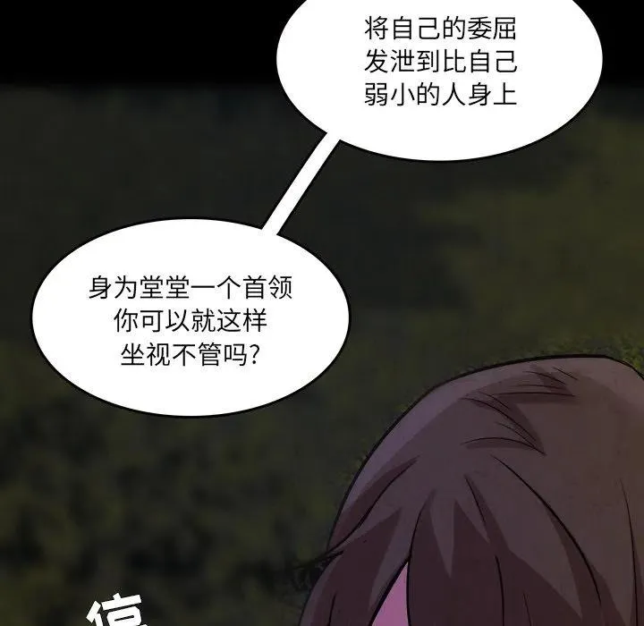 49 第18页