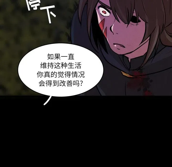 49 第19页