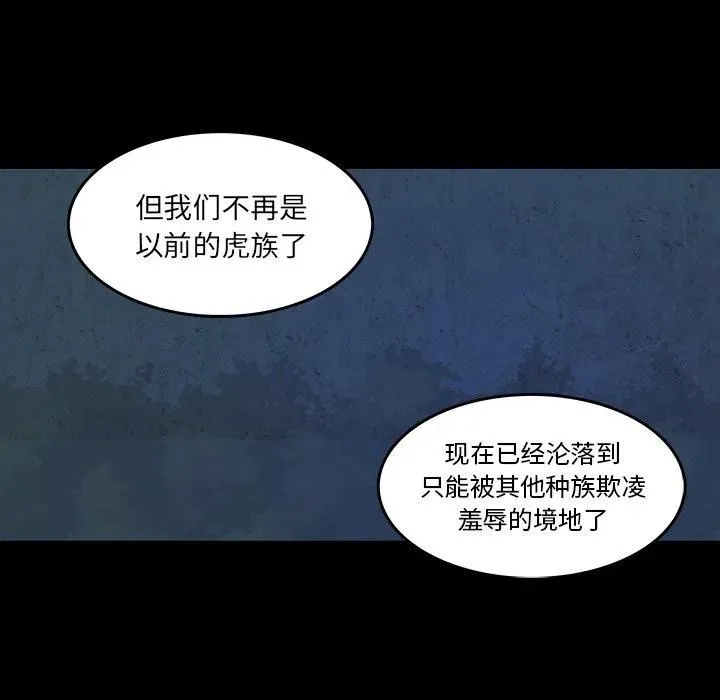 49 第20页