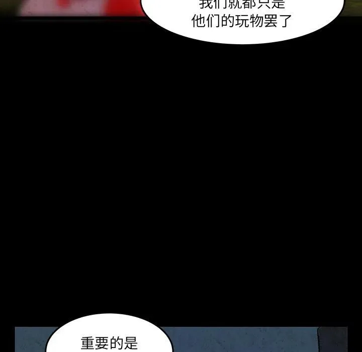 49 第26页