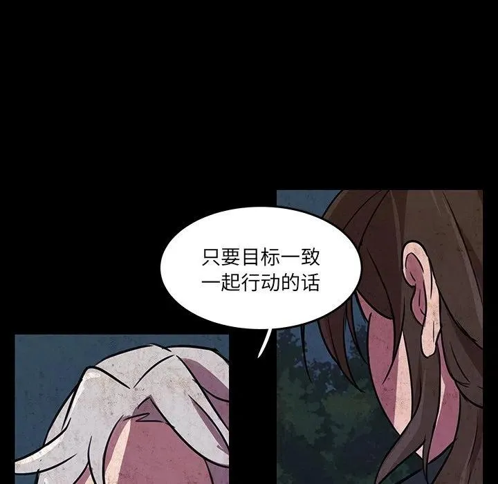 49 第28页