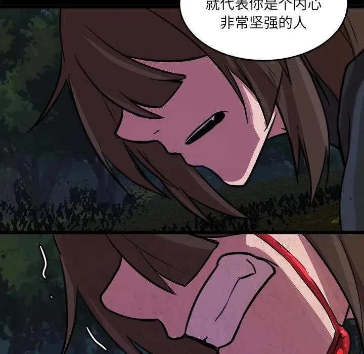 49 第32页