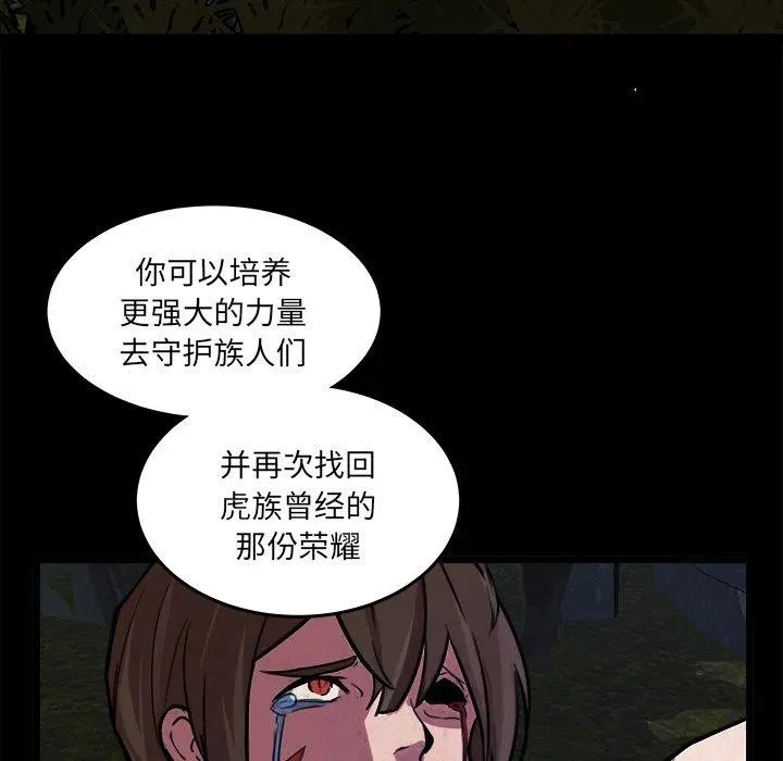 49 第40页