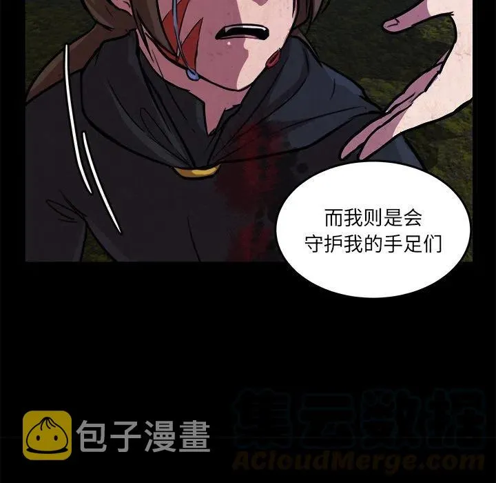 49 第41页