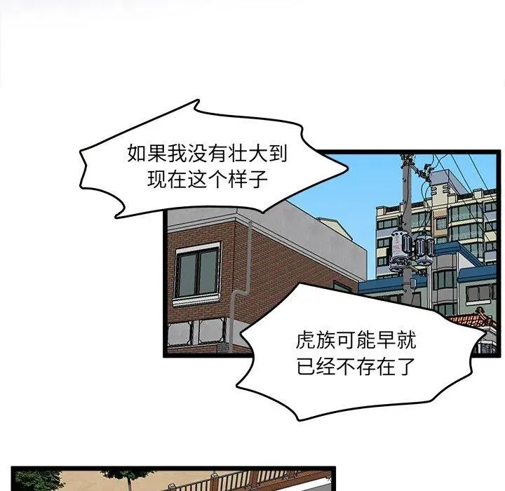 49 第44页